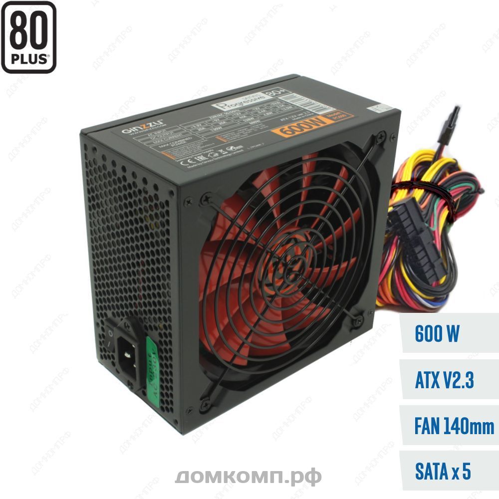 Мощный Блок питания 600 Вт Ginzzu PC600 80+ с гарантией долгой работы |  Купить недорого на домкомп.рф